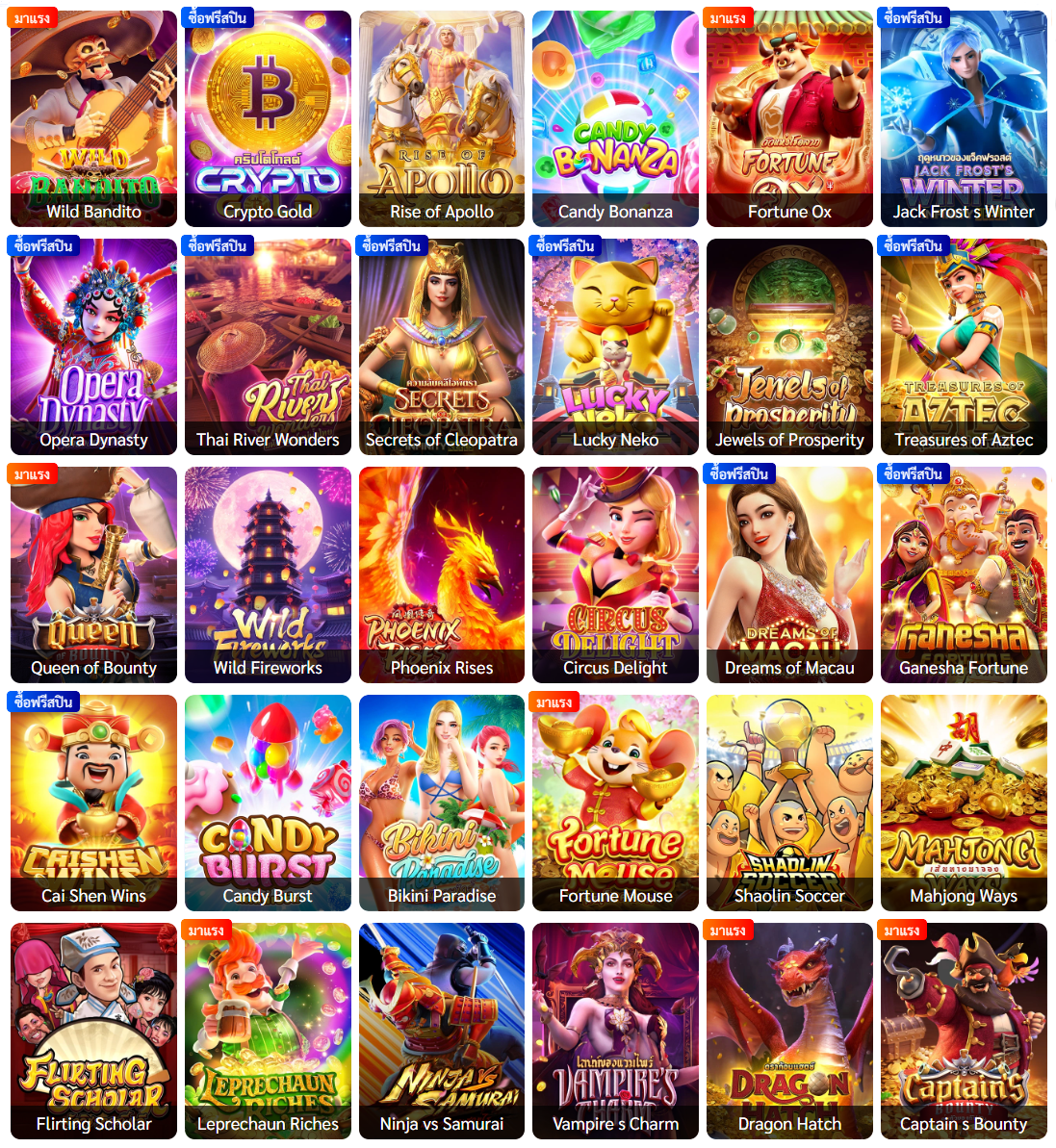betflix1688